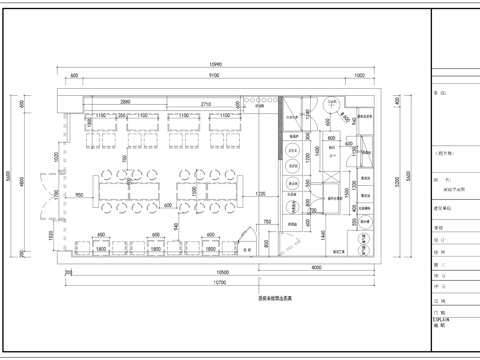 牛肉面馆 最新平面施工图cad施工图