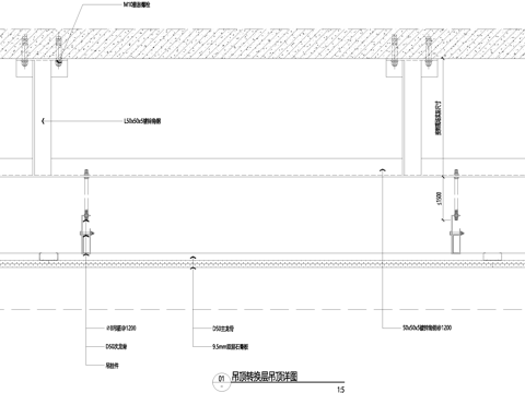 双层石膏板吊顶天花钢架转换层节点CAD施工图cad施工图