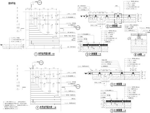 塑木平台 竹木平台 石材木板木条收边 CAD施工图cad施工图