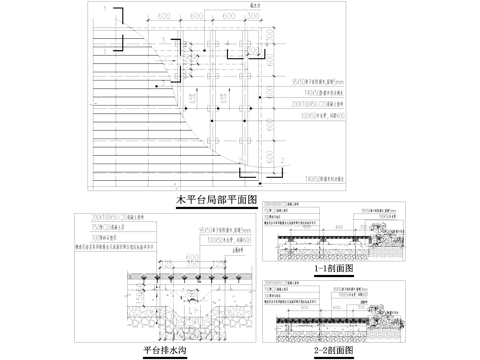 木平台 排水沟节点 CAD施工图cad施工图