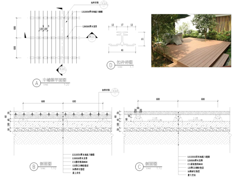 木平台 扣件 CAD施工图cad施工图
