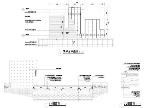 木平台 CAD施工图cad施工图