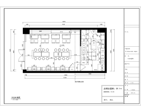 牛肉面馆 最新平面施工图合集cad施工图