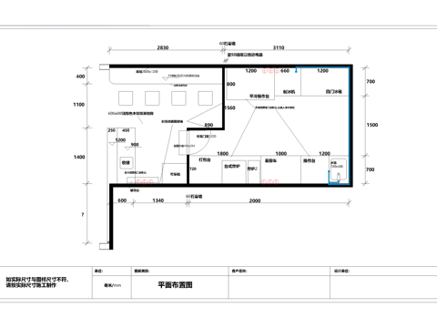 炸鸡小吃店 最新全套施工图设计cad施工图