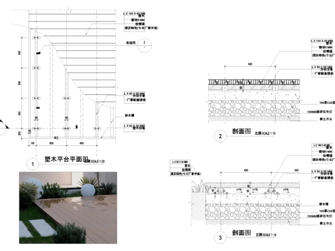 塑木平台 观景台 CAD施工图cad施工图