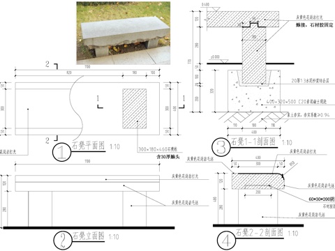 景观坐凳 石凳 花岗岩座凳cad施工图