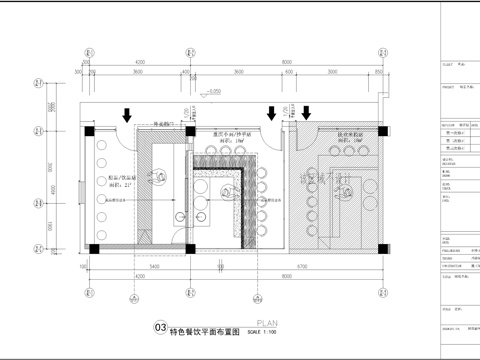 牛肉面馆 最新全套施工图cad施工图