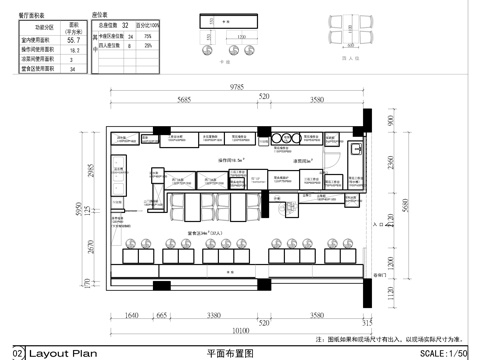 面馆 最新全套施工图合集cad施工图
