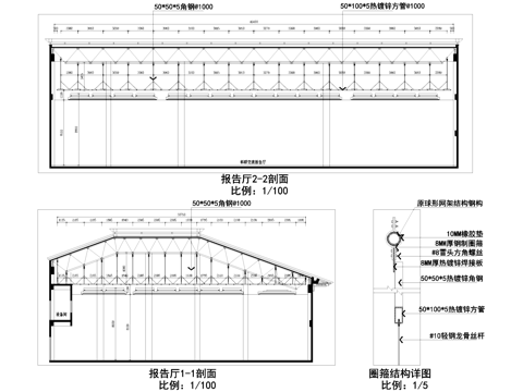 吊顶天花钢架转换层CAD施工图cad施工图