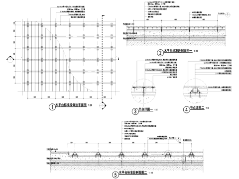 木平台 竹木平台 CAD施工图cad施工图