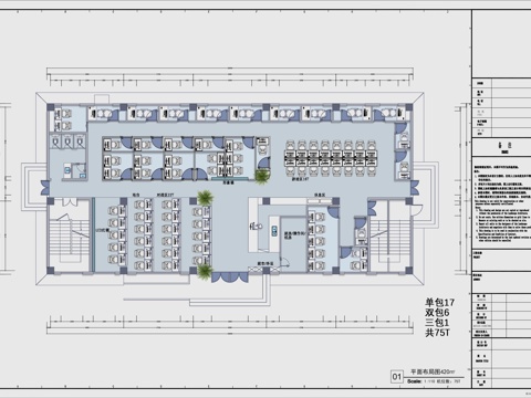 电竞网咖 最新平面施工图cad施工图