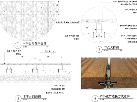 防腐木平台 观景台 CAD施工图cad施工图