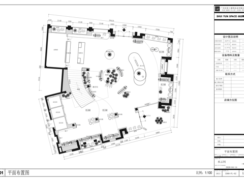云水间男装女装服装店cad施工图