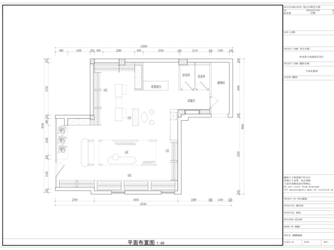 现代男装女装服装专卖店cad施工图