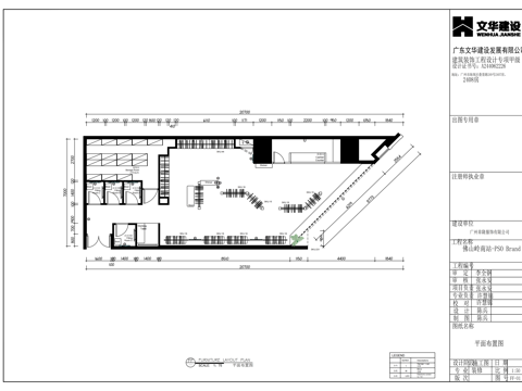 男装女装服装店cad施工图