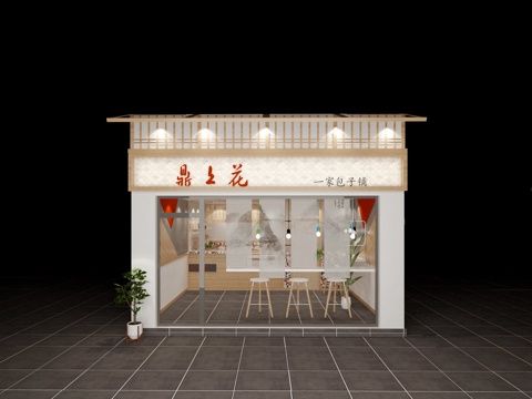  日式小包子铺3d模型 