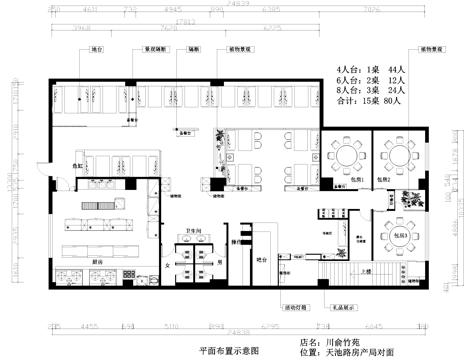 川俞竹苑中餐厅室内平面布置CAD施工图cad施工图cad施工图