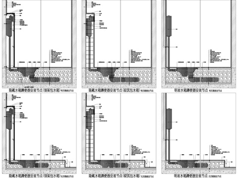 蹲便器安装节点 隐藏明装水箱cad施工图