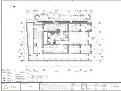 去茶山奶茶面包烘焙店cad施工图
