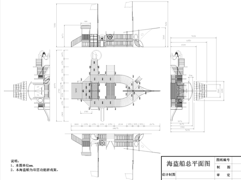 海盗船平立面儿童游乐设施CAD施工图cad施工图
