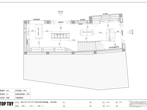 泡泡玛特潮玩店cad施工图