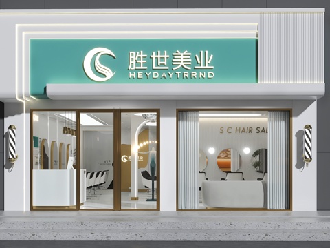  门头设计 理发店门头设计 美容美发设计3d模型 
