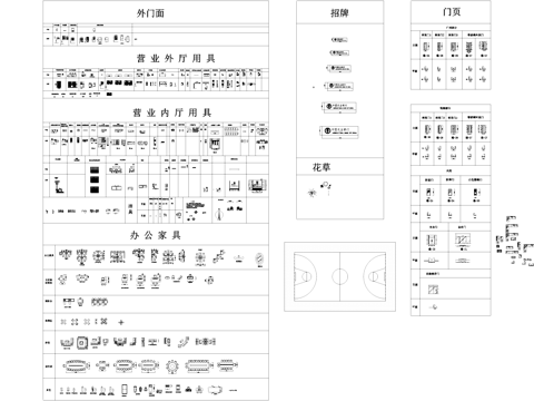 银行营业厅室内装饰图块图库CAD施工图集cad施工图