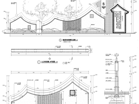 美丽乡村景观村标导视牌挡墙CAD施工图集cad施工图