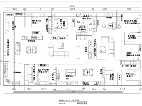 全屋定制家具展厅 最新平面施工图设计cad施工图