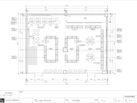 手机店 营业厅连锁店 最新全套施工图设计cad施工图
