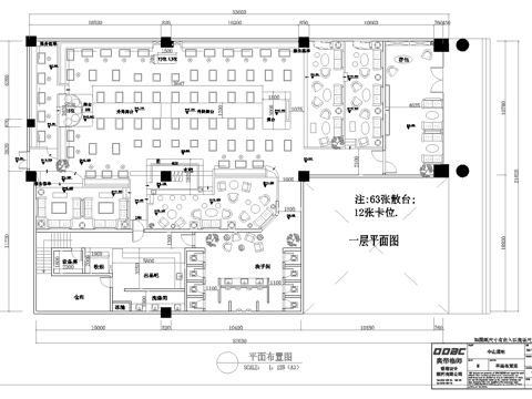 高档时尚KTV酒吧 最新全套施工图设计cad施工图