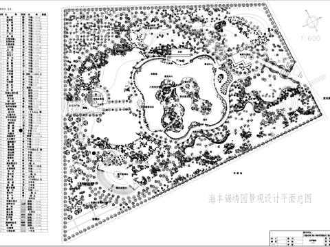海丰锦绣园公园景观平面CAD施工图cad施工图