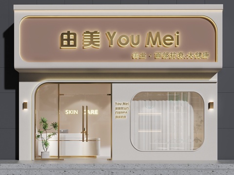  门头设计  美容院门头设计 美容美发设计3d模型 