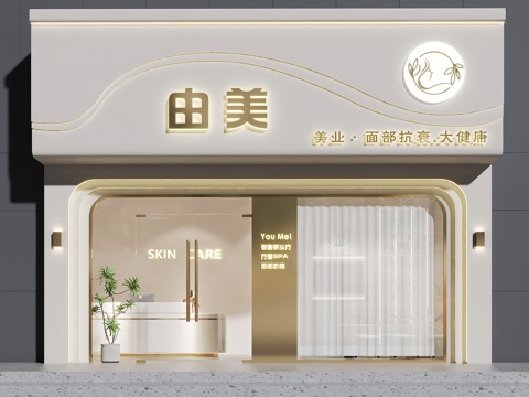  门头设计  美容院门头设计 美容美发设计3d模型 