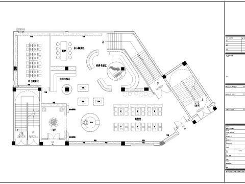 图书馆 书店 最新平面施工图设计cad施工图
