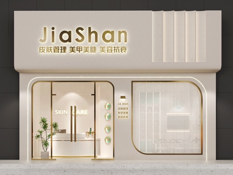  美甲美容店门头   美甲店设计  门头设计  美容店设计3d模型 