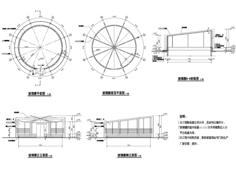 玻璃棚阳光房建筑CAD施工图cad施工图