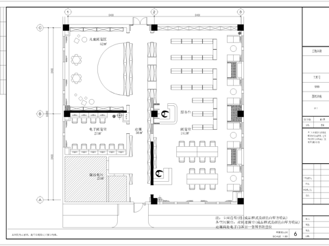 图书馆 最新全套施工图设计cad施工图