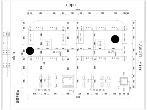 OPPO手机店 营业厅连锁店 最新全套施工图设计cad施工图