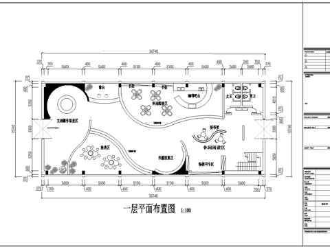书店专卖店 最新平面施工图设计cad施工图