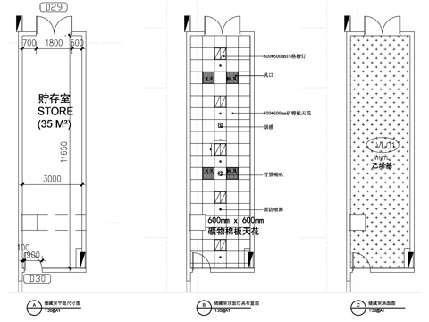 储藏室及茶水间室内装饰CAD施工图集cad施工图
