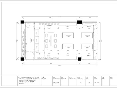 华为手机店 营业厅连锁店 最新全套施工图设计cad施工图