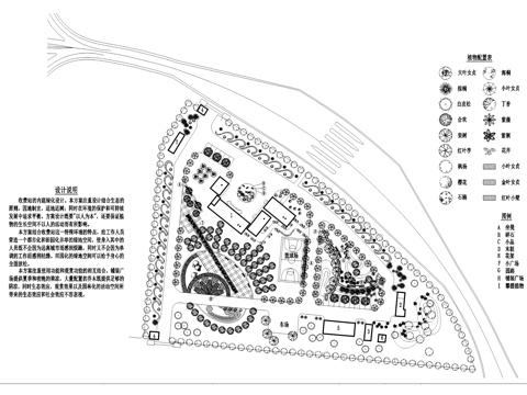 方城收费站景观绿化平面图CAD施工图cad施工图