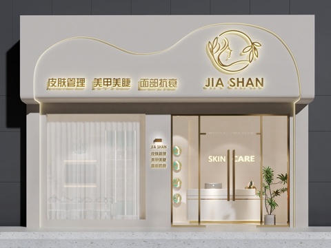  美甲美容店门头   美甲店设计  门头设计  美容店设计3d模型 
