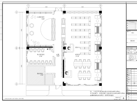 图书馆 书店 最新全套施工图设计cad施工图