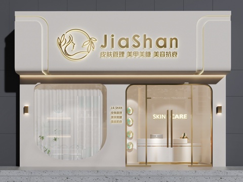 美甲美容店门头   美甲店设计  门头设计  美容店设计3d模型 