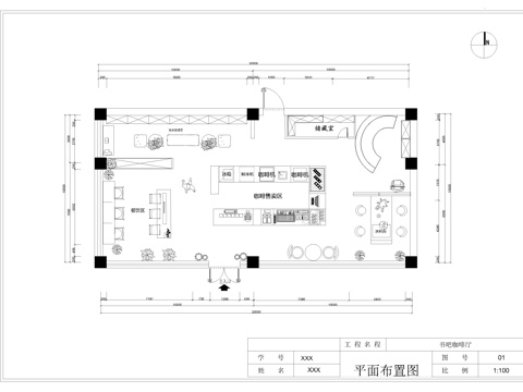 书吧咖啡厅 最新全套施工图设计cad施工图
