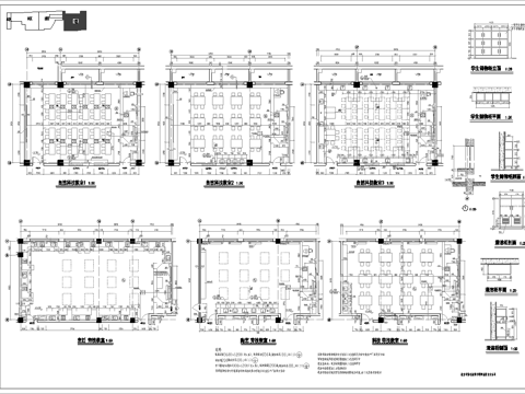 学校 教室 课室 最新平面施工图设计cad施工图