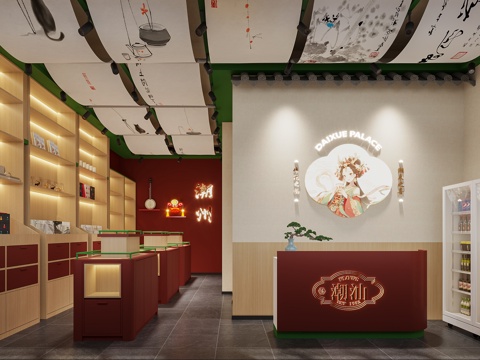  现代文创店3d模型 