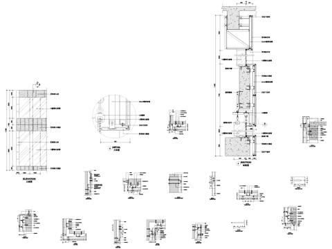 干挂石材节点大样CAD施工图cad施工图